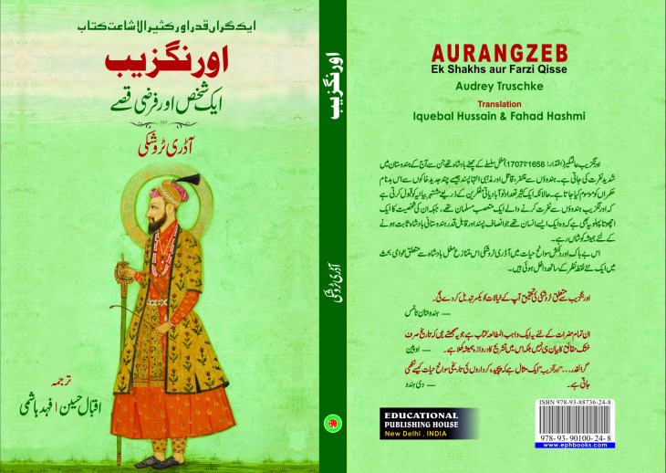 Aurangzeb_ Cover_Final