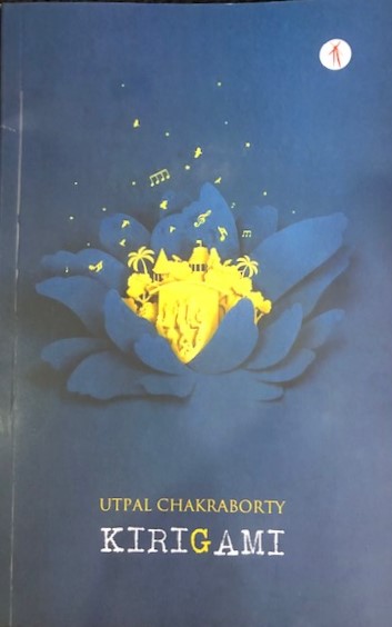 utpal.frontbookcover