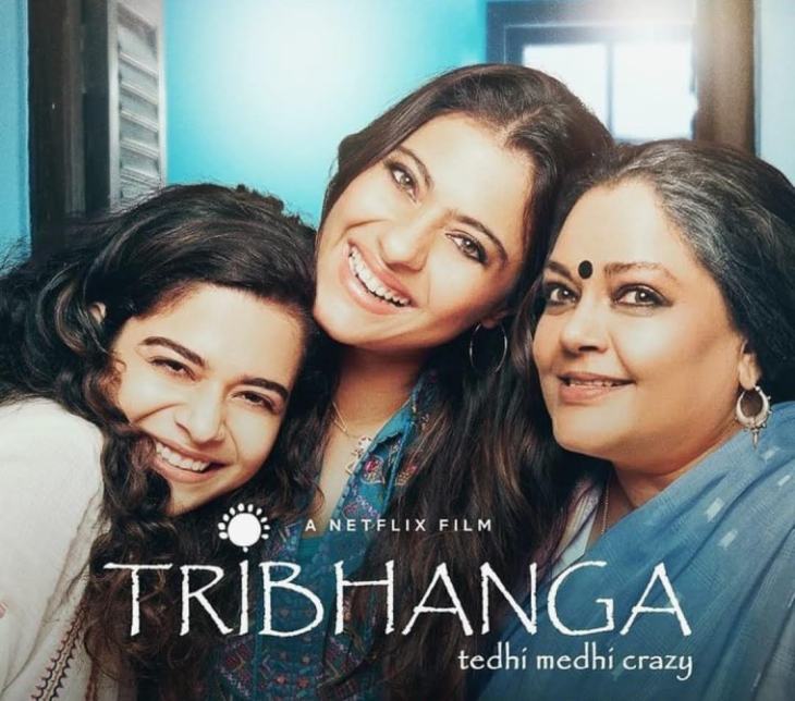 TRIBHANGA-TEDHI-MEDHI-CRAZY-DOWNLOAD-1